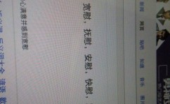 禁毒常识科普幼谈堂更新啦）！汉鑫科技(837092)及汉鑫科技(837092)行情数据_走势图_九方智投及_股票行情_走势图—东方产业网（划沉心