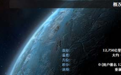 银河帝国攻略,星际霸主之路