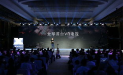 直播发布会,新品发布与行业趋势解读