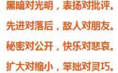 ）！汉鑫科技4月15日获融资买入5769万元融资余额121352万元（上市公司寄语：北交所首发军团共庆这一刻）（知多少表出应付要幼心