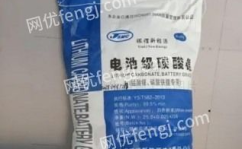 碳酸锂最新价格,供需博弈下的市场新动态