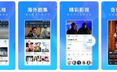 可以全部免费观看的软件,盘点全网免费观看的软件大全