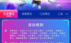娱乐营销号怎么赚钱的,流量变现的秘密通道