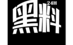 黑料吃瓜官网,带你走进娱乐圈幕后真相