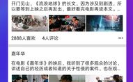 温县网红吃瓜事件视频播放,视频播放引发全网热议