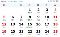 8月29日是什么星座,处女座完美主义者”