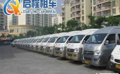 旅游公司租车,旅游公司租车服务全攻略”