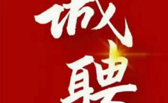东营东城最新招聘信息,优质岗位等你来挑战！