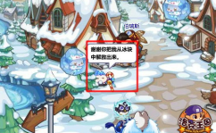 洛克王国小奥可,洛克王国中的魔法守护者传奇