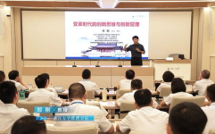 国家教育干部培训,提升素质，助力教育事业发展