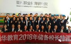 春华教育,云端筑梦，战“疫”中的线上课程新篇章