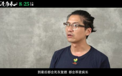 荞麦疯长在线观看,青春追梦的悲欢离合