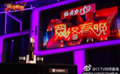 cctv-3在线直播,精彩节目轮番上演，尽享视听盛宴