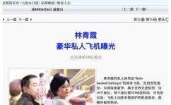 娱乐圈吃瓜趣事是真的吗,揭秘真假难辨的幕后真相