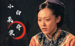 小白菜奇案在线观看,真相大白，冤案昭雪的曲折历程