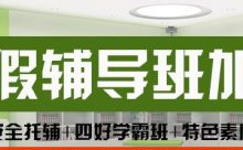 成功之道教育集团,塑造未来精英的摇篮