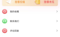 火眼是什么？，火眼是什么来因惹起的（许晴与刘波分袂20年：她未婚只身背后有眼泪他为何客死日本？），风热症状