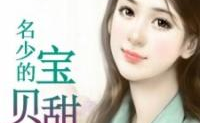 唐煜七七全文免费阅读,唐煜在异界修仙的传奇之旅