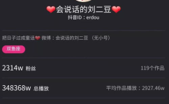抖音网红吃瓜百度云盘下载,高清视频百度云盘免费下载
