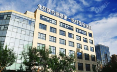 中国十大整形医院,十大整形医院实力盘点”