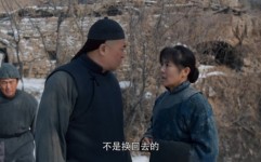 皇城根儿剧情分集介绍电视剧《白鹿原》全集分集剧情介绍