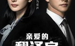 娱乐圈替规则,幕后真相与伦理争议
