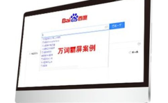 上海seo顾问,助力企业提升网络营销效果与品牌知名度