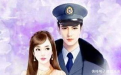 军婚绵缠首长体力好,首长体力惊人，甜蜜生活揭秘