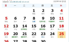 8月29日是什么星座,处女座完美主义者”