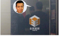 王丽坤承认恋情于和伟,甜蜜互动见证爱情火花
