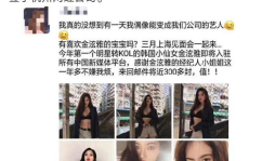 网暴网红吃瓜事件是真的吗,网暴背后的真相