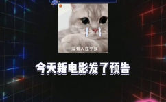 最新娱乐吃瓜爆料,明星恋情、出轨、离婚等八卦事件盘点