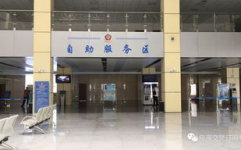 乌海市车管所,便民服务升级，打造高效便捷的车管新体验