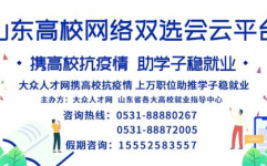 淄博最新招聘信息今天,千岗待选，职等你来！