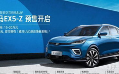 威马汽车ex5-z,智能纯电SUV，引领未来出行新风尚
