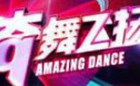 娱乐公司招募舞蹈,娱乐公司开启舞蹈人才选拔之旅