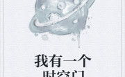 姜咻傅沉寒小说全文免费阅读,病弱总裁的甜蜜逆袭