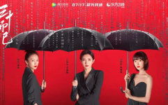 三十而已在线观看免费全集,揭秘都市女性三十岁的人生百态