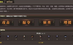 武林三国计算器,战力提升攻略，助你称霸三国江湖