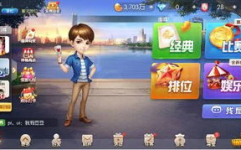 在线斗地主小游戏,在线斗地主小游戏的魅力与玩法解析