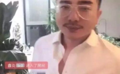 抖音网红最新吃瓜,揭秘娱乐圈幕后真相！