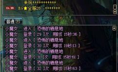 最新dnf外挂,技术突破与防范策略全解析
