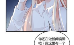 诈欺游戏漫画,神崎直的诈欺游戏之旅