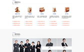 律师网站建设,构建网络法律服务平台新篇章