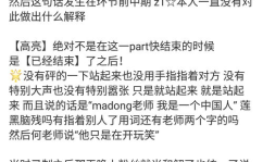 黑料吃瓜官网,带你走进娱乐圈幕后真相