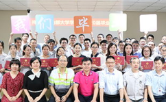 东莞成人教育,助力终身学习，成就职业新篇章