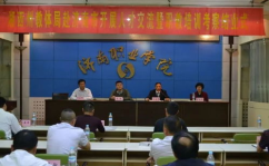 济南市历城区教育局,推动教育改革，提升教育质量，助力区域教育发展