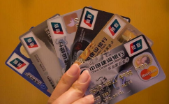 工行信用卡金卡,尊享高端金融服务，打造个性化消费体验”