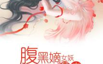 非我倾城独宠太子妃全文免费阅读,冷情太子妃的复仇之路