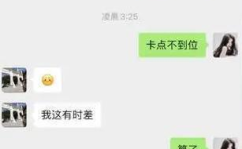 网红吃瓜黑料qq群聊号,黑料狂欢背后的真相